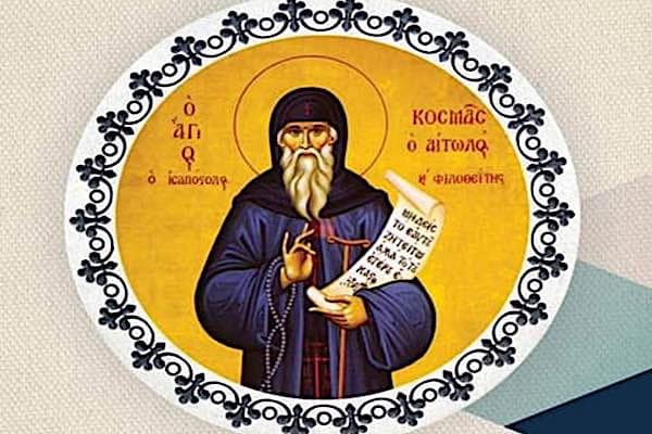 agkosmas1