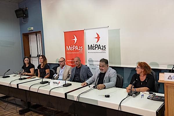 mera1