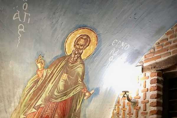 saint