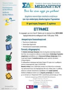 sde1-1