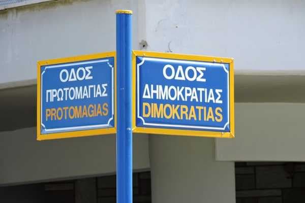 street1