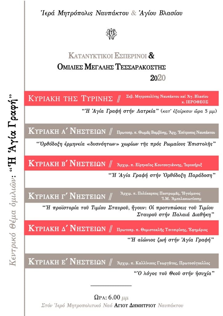 cc70-1