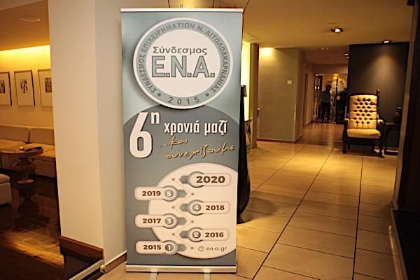 ena1