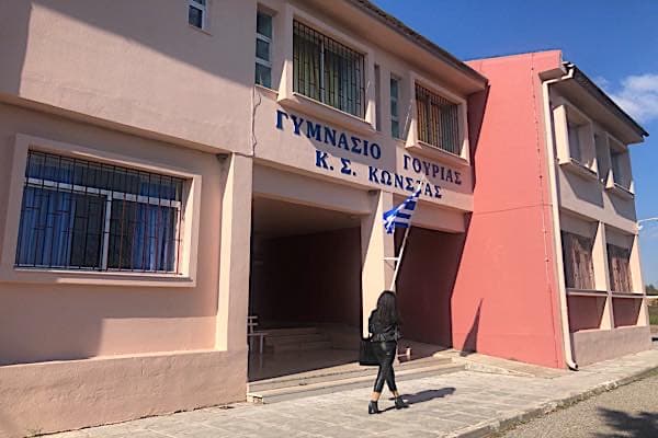 gymnasiogourias1