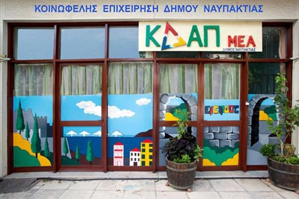 kdapmeanaypaktou1