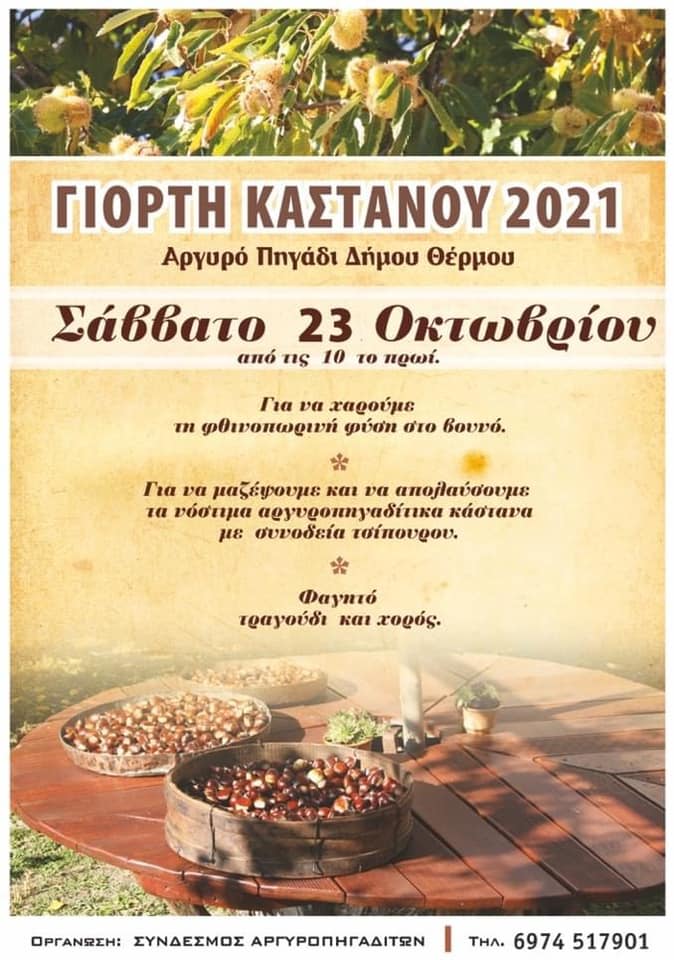 c1234