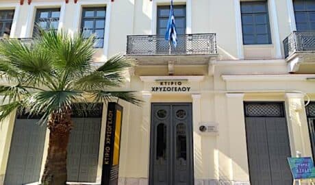 chrysogelou5