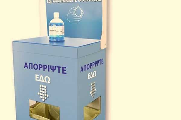 hospitalbox