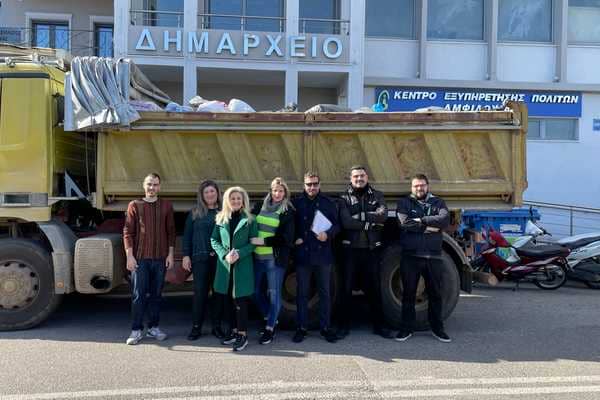 dhmarxeioamfilochia2