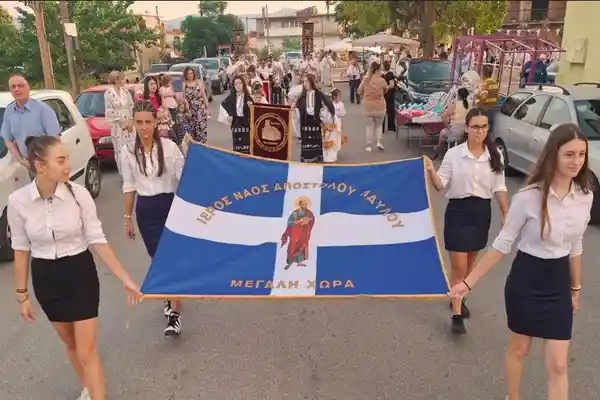 pavloumegalichoragriniou2 pavloumegalichoragriniou2