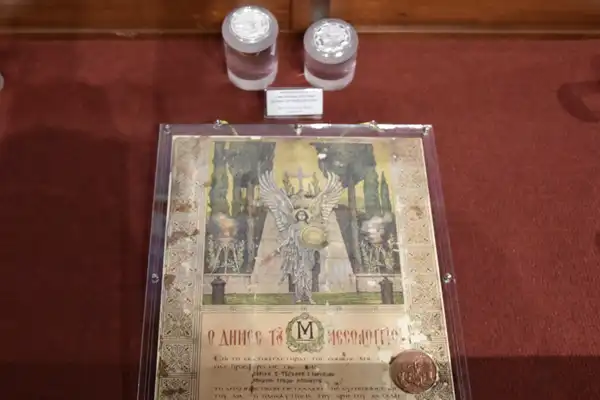 coinsmes1
