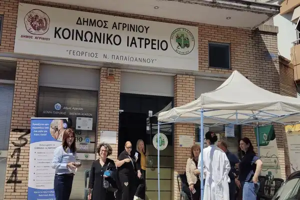 koiniatreioagrinio1