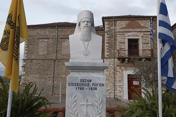 rogoniosif1